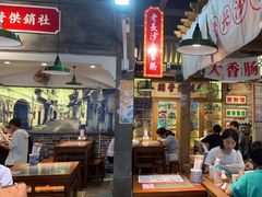大堂-湘下佬·老长沙吃货铺(顺成·大融城店)