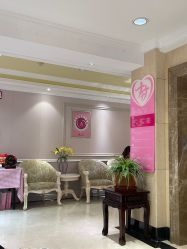 -北京俪婴妇产医院(朝阳大悦城店)