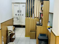 -白山烧烤(文安路万豪店)