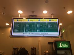 -1点点(苏州中心店)