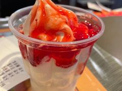 草莓新地-麦当劳(宜安广场店)