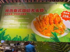 -金厨泰国餐厅·全泰籍厨师料理(拱北店)