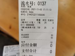 -笼铭坊(北蔡店)