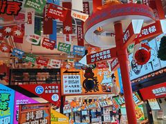 -循礼门(地铁站)