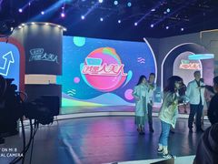 -上海幻维数码创意科技有限公司