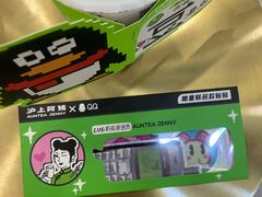 -沪上阿姨·精选茶饮(富力又一城店)