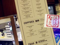 菜单-Awfully Chocolate(来福士广场店)