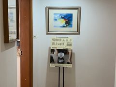 -纽巷咖啡 SOFTFOCUS COFFEE(锦和巴黎时韵店)
