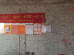 -聚通装潢(浦东旗舰店)
