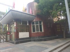 -西安市第七十中学