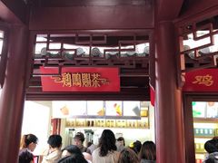 -鸡鸣赐茶(鸡鸣寺路店)
