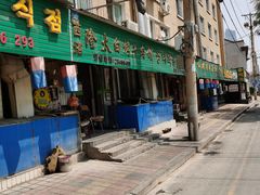 -西塔隆太白烤牛肉馆(图们路店)