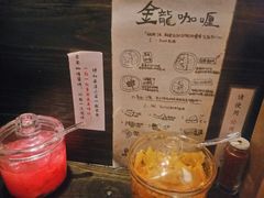 -金龙咖喱