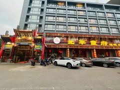 -北平食府.北京烤鸭(亦庄店)