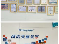 -维乐口腔·埃齐门诊(静安店)