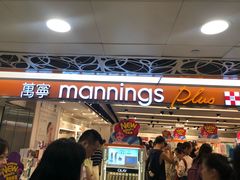 -万宁(上水广场店)