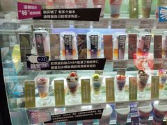 -Blueglass酸奶(华贸购物中心店)