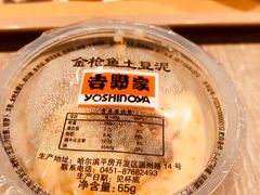 -吉野家(红博中央公园店)