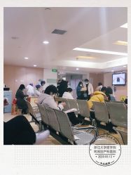 -浙江大学医学院附属妇产科医院(湖滨院区)