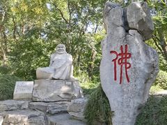 -千佛山风景名胜区