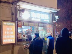 -南楼煎饼(南楼总店)