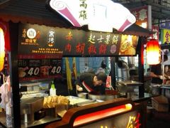 -六合夜市