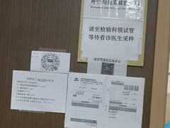 -南京明基医院