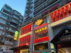 门面-大鸽饭(北京路店)