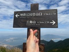 -七娘山