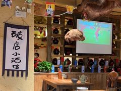 大堂-泥糊破店小酒馆·团建聚餐(南京西路店)