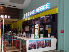 -金逸影城(荟聚IMAX激光店)