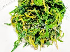 -青禾小厨新疆菜(总店)