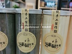 -芝麻糊世家(西华店)