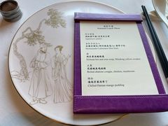 -金轩中餐厅 Jin Xuan(浦东丽思卡尔顿酒店)