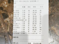 -琼林徽宴(中央门店)