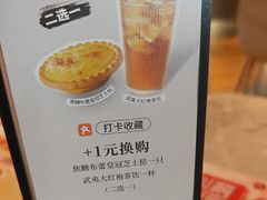 -必胜客(上海新南方商城PH店)