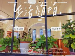 -ITA·意塔意大利餐厅(亦庄店)