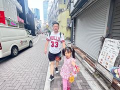 -涩谷区