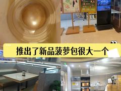 -蔡澜点心·粤菜(月星环球港店)