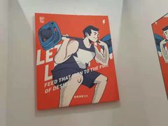 -乐刻健身(天目里精品店)