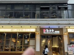 -海云台韩式汤饭·13年匠心韩料(南山店)