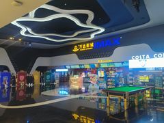 -万达影城(金牛万达广场激光IMAX店)