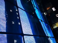 -上海长江河口科技馆