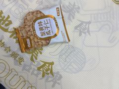 -聚味瞿记·龙虾堂(树木岭店)