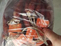 -皇上皇腊味店(下九路店)