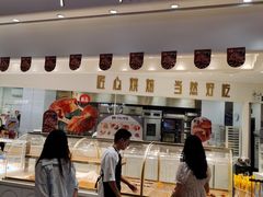 -卡玛王子·面包·蛋糕(南山宝能环球汇店)