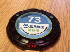 -盒马X会员店(王府井奥莱UP TOWN店)