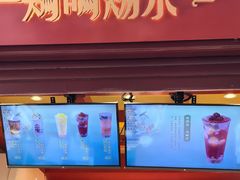 -鸡鸣赐茶(鸡鸣寺路店)