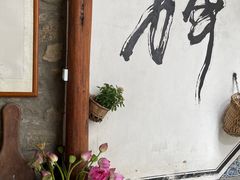 -寂照庵