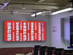 -燃计沙茶皇·香港沙茶火锅(人广旗舰店)